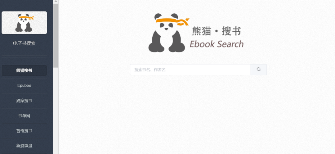在线工具