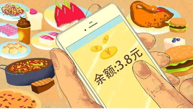 月赚2000零花钱项目
