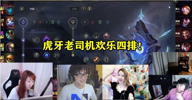 斗鱼直播平台