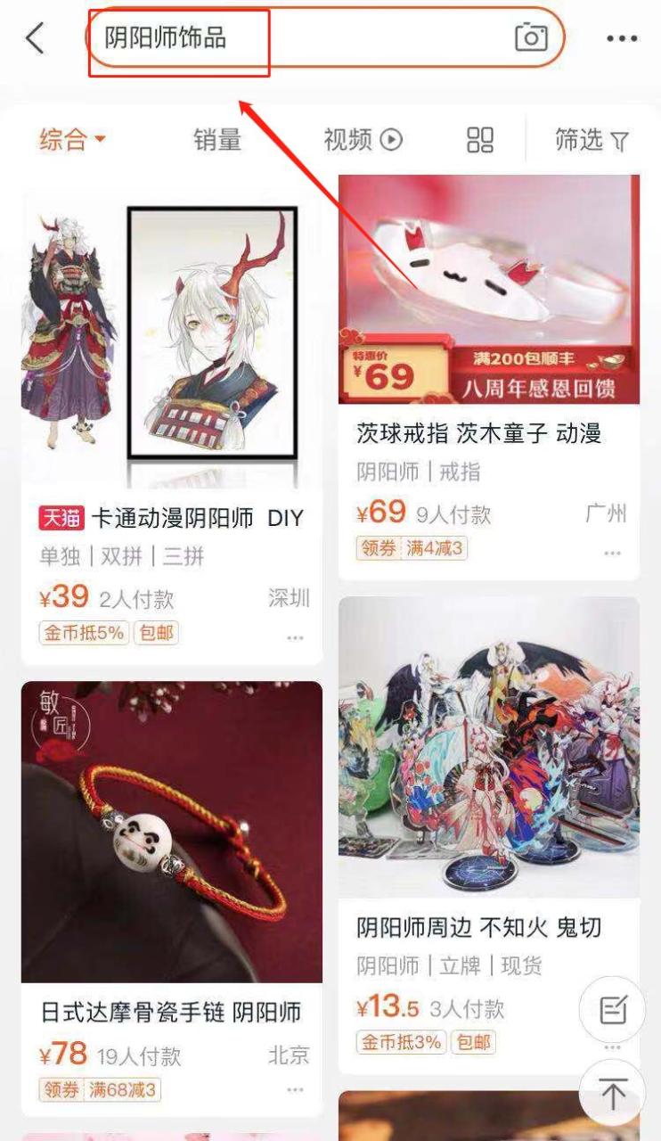 月赚2000零花钱项目