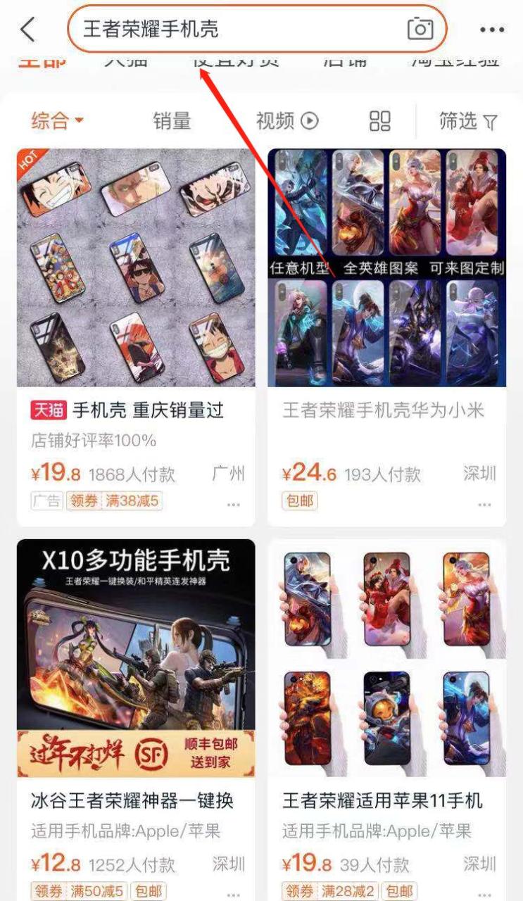 月赚2000零花钱项目