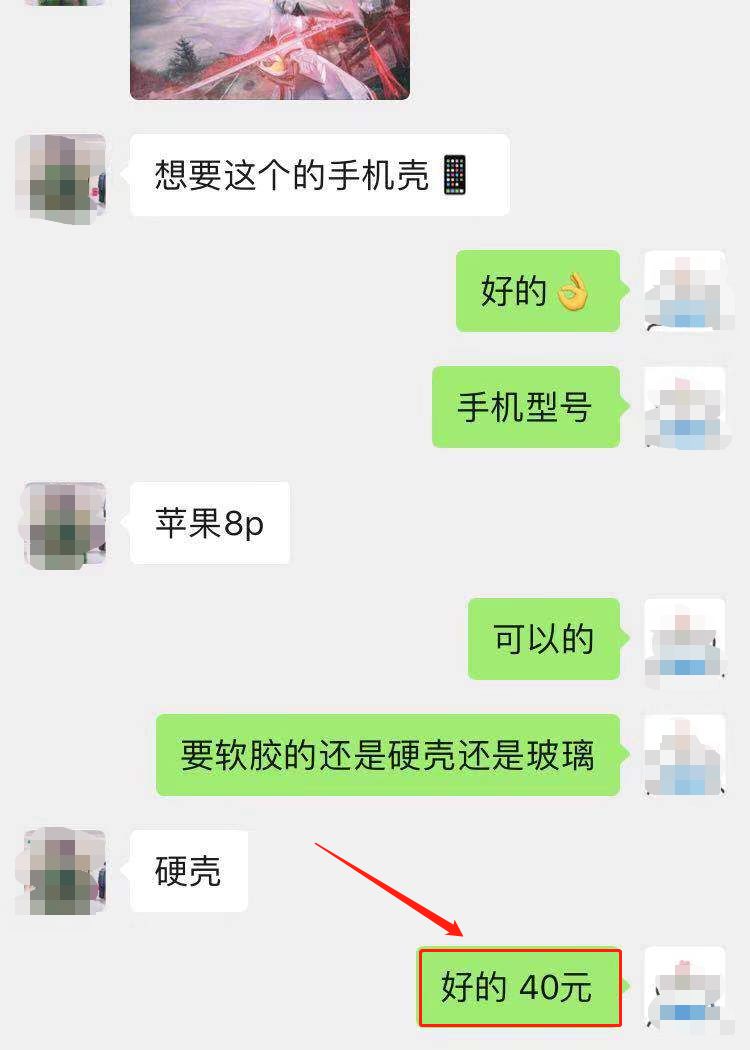 月赚2000零花钱项目