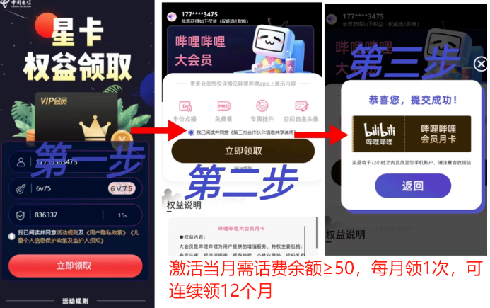 大流量卡