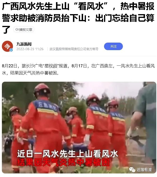 挣快钱路子偏门