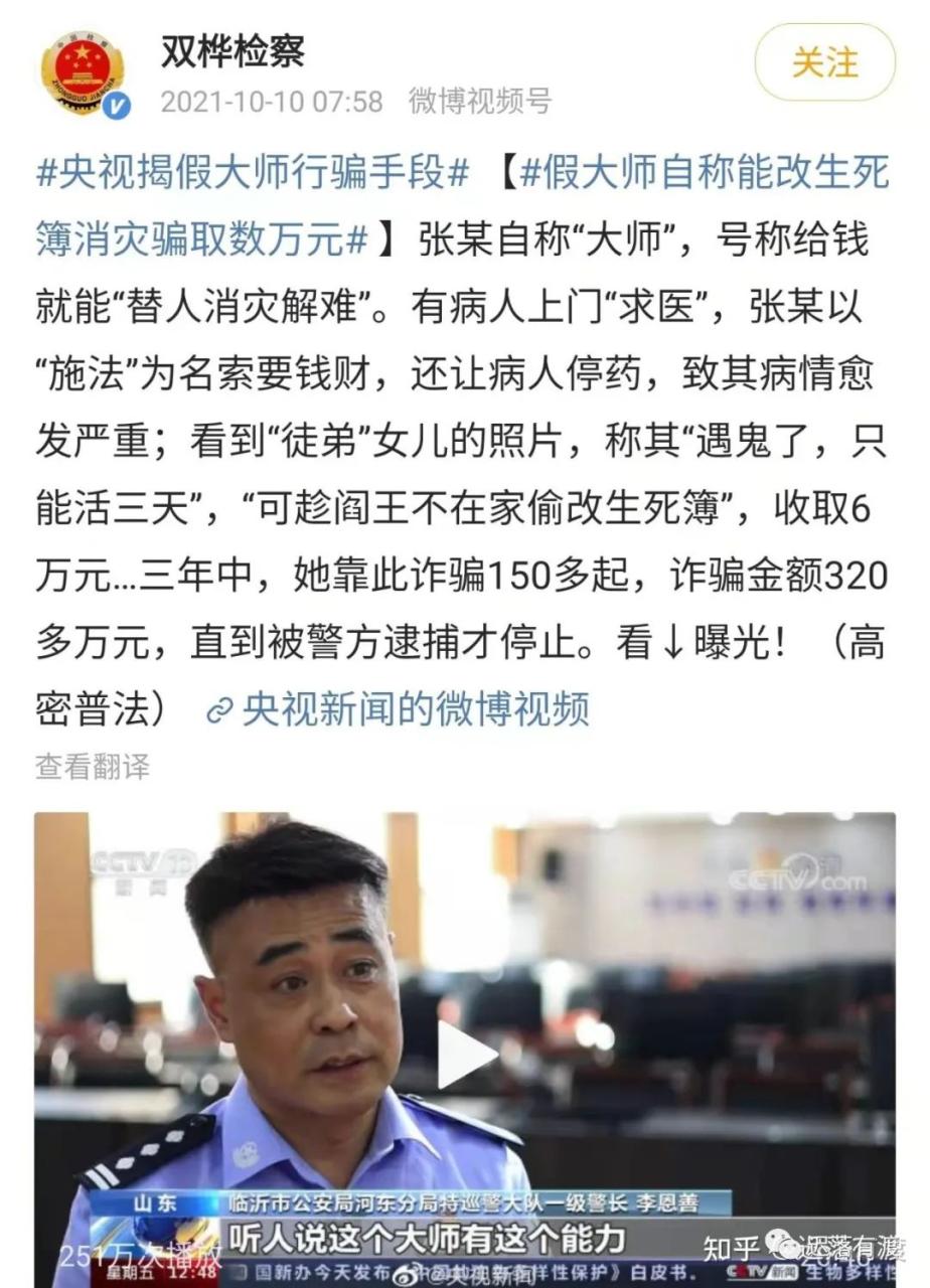 挣快钱路子偏门