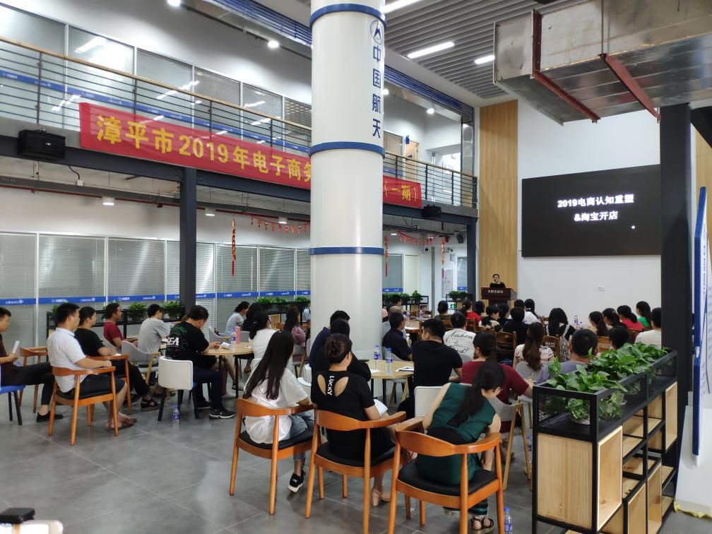 新手电商创业必备知识