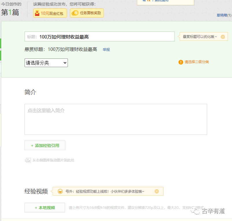 百度题库