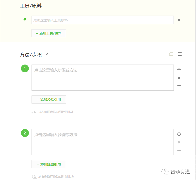 百度题库
