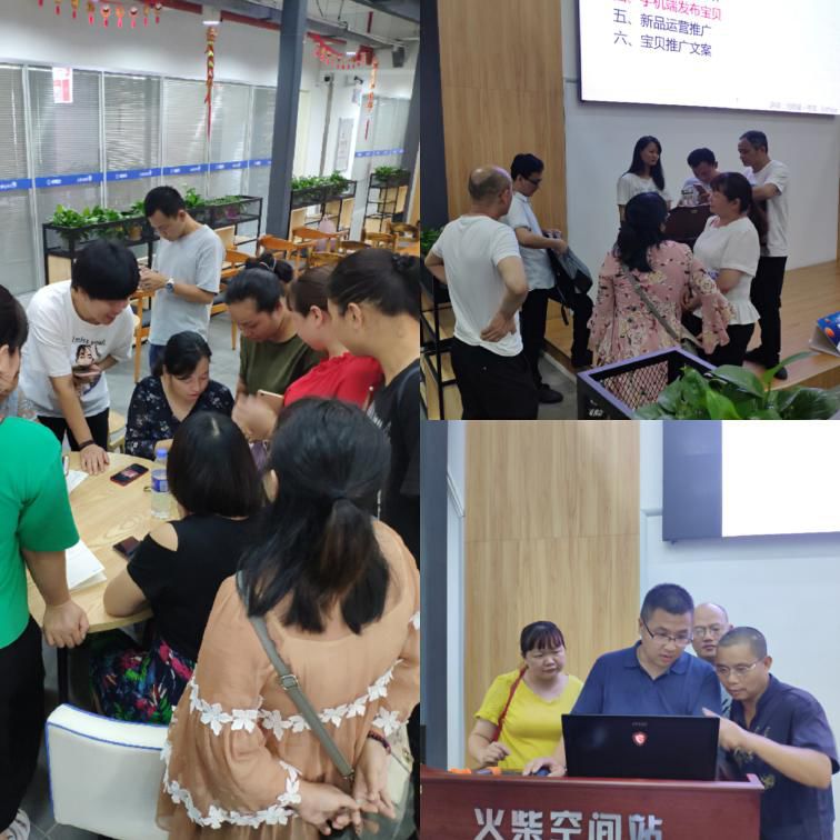 新手电商创业必备知识