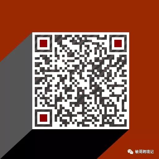 新手电商创业必备知识