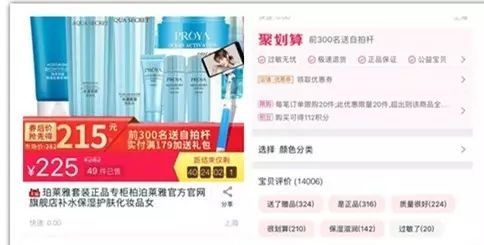 手机微淘客怎么赚钱