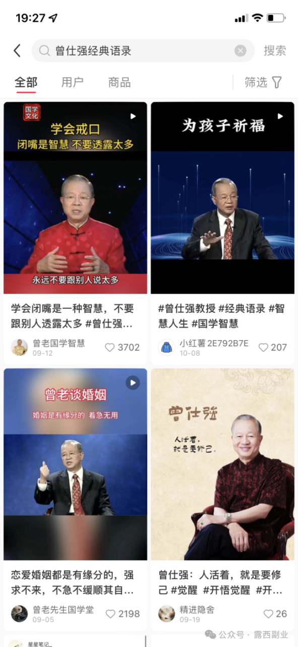 十大冷门小众生意