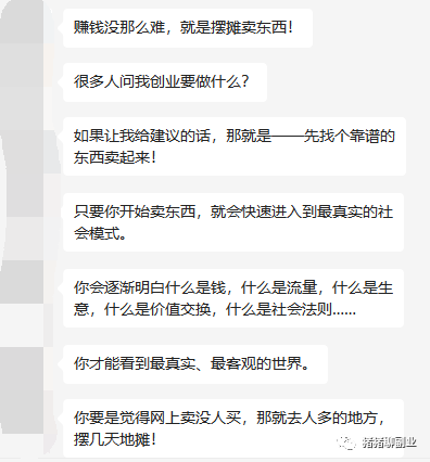 女孩干点什么副业挣钱