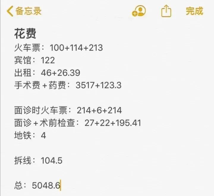 割双眼皮多少钱