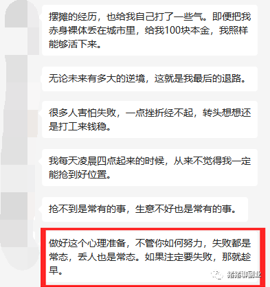 女孩干点什么副业挣钱