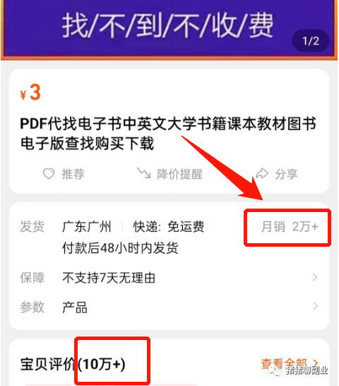 女孩干点什么副业挣钱