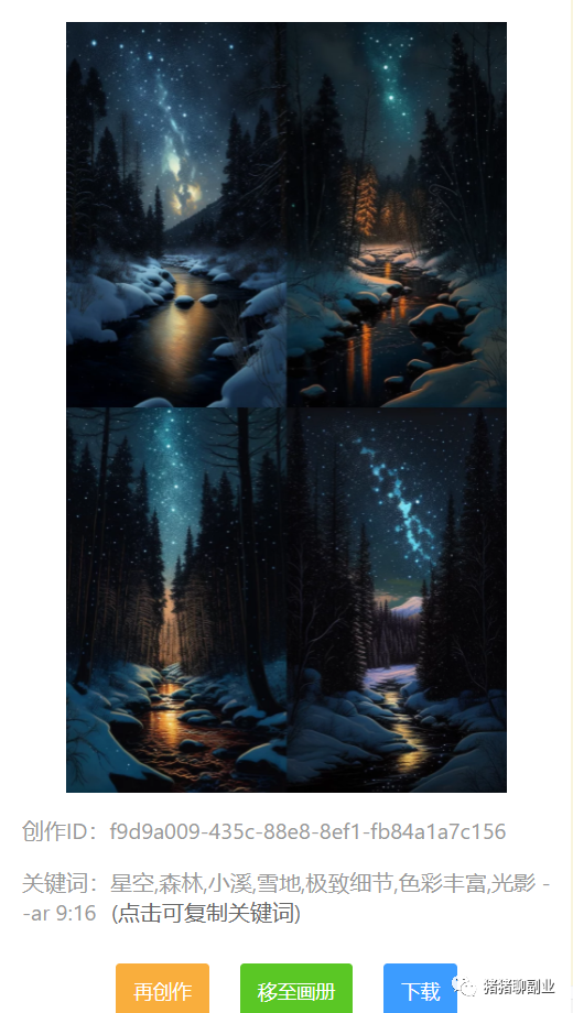 女孩干点什么副业挣钱