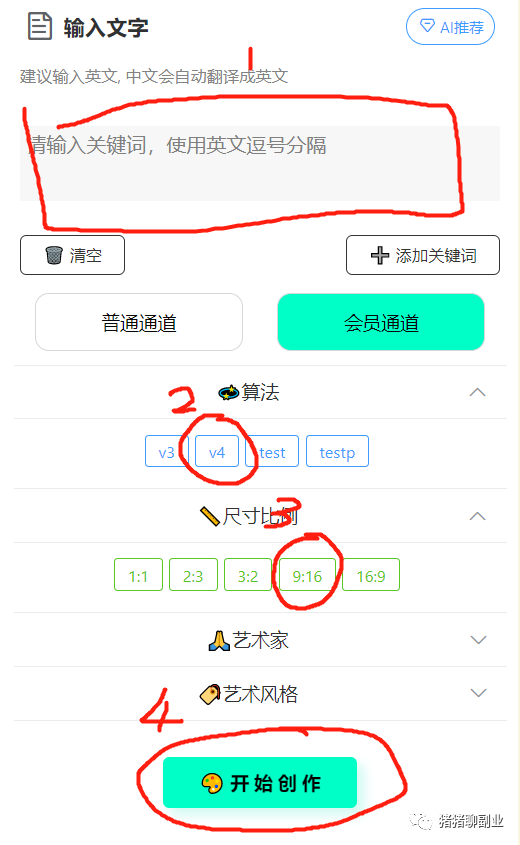 女孩干点什么副业挣钱