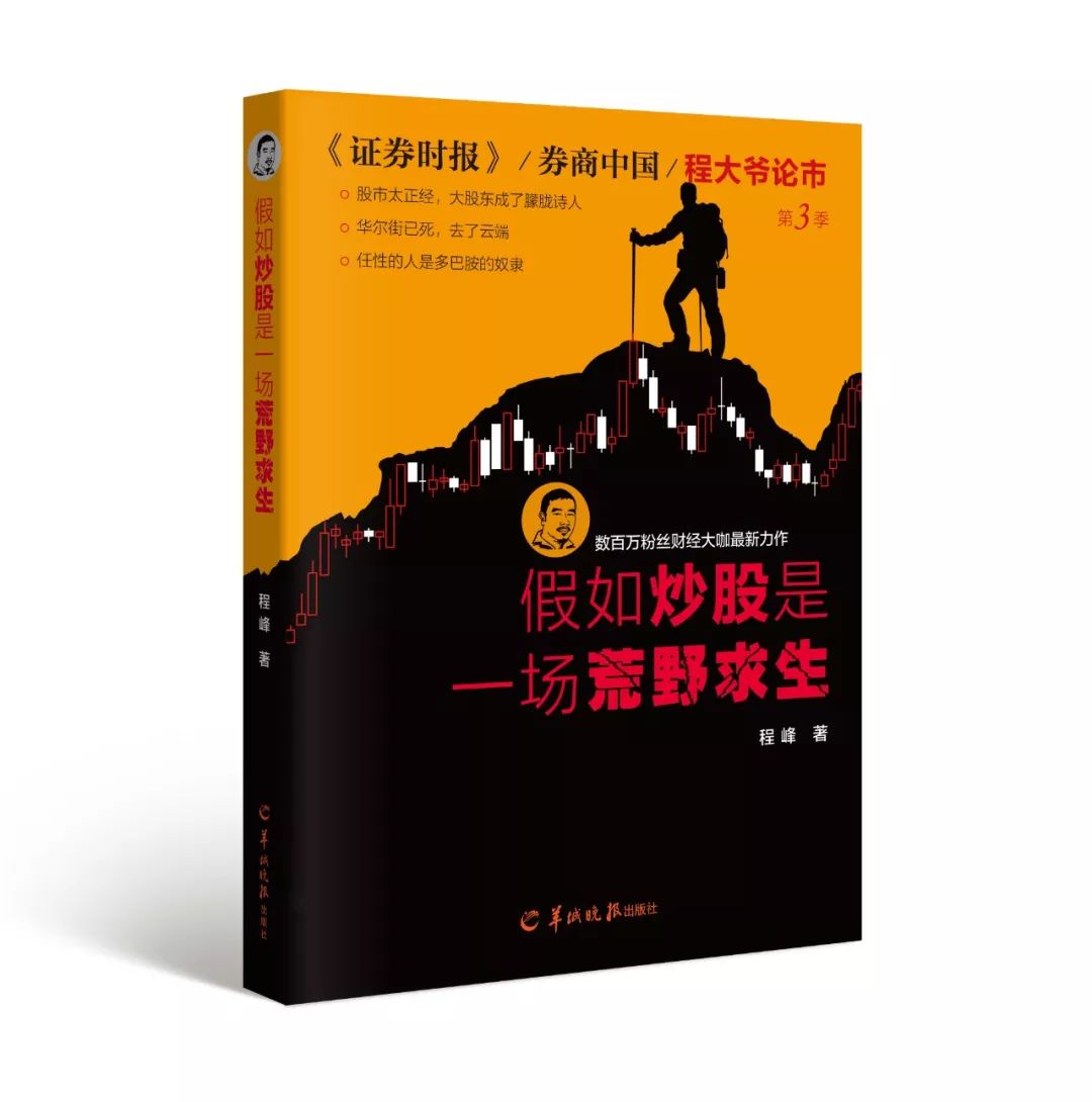 视监什么意思