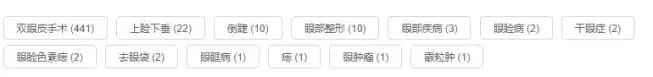 割双眼皮多少钱