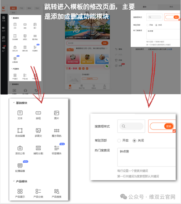 做小程序