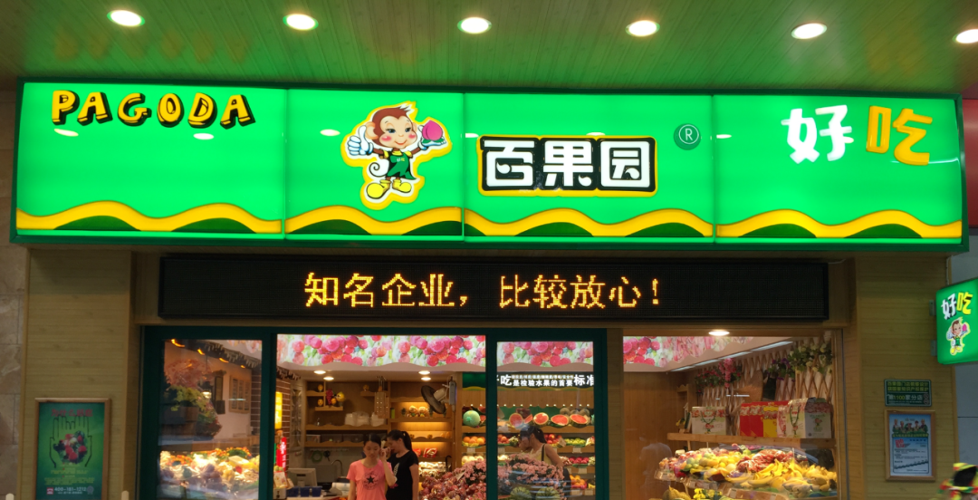 做小程序
