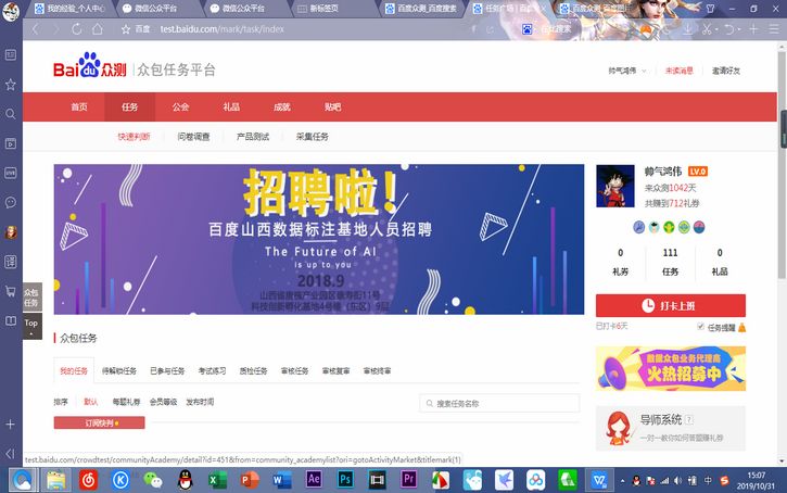 qq挣钱副业