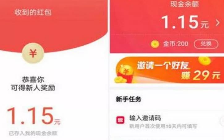 qq挣钱副业