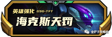 冷门思路