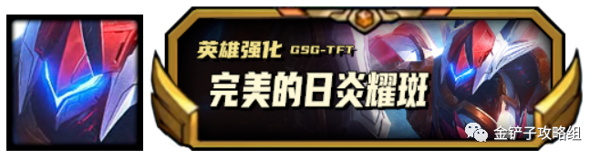 冷门思路