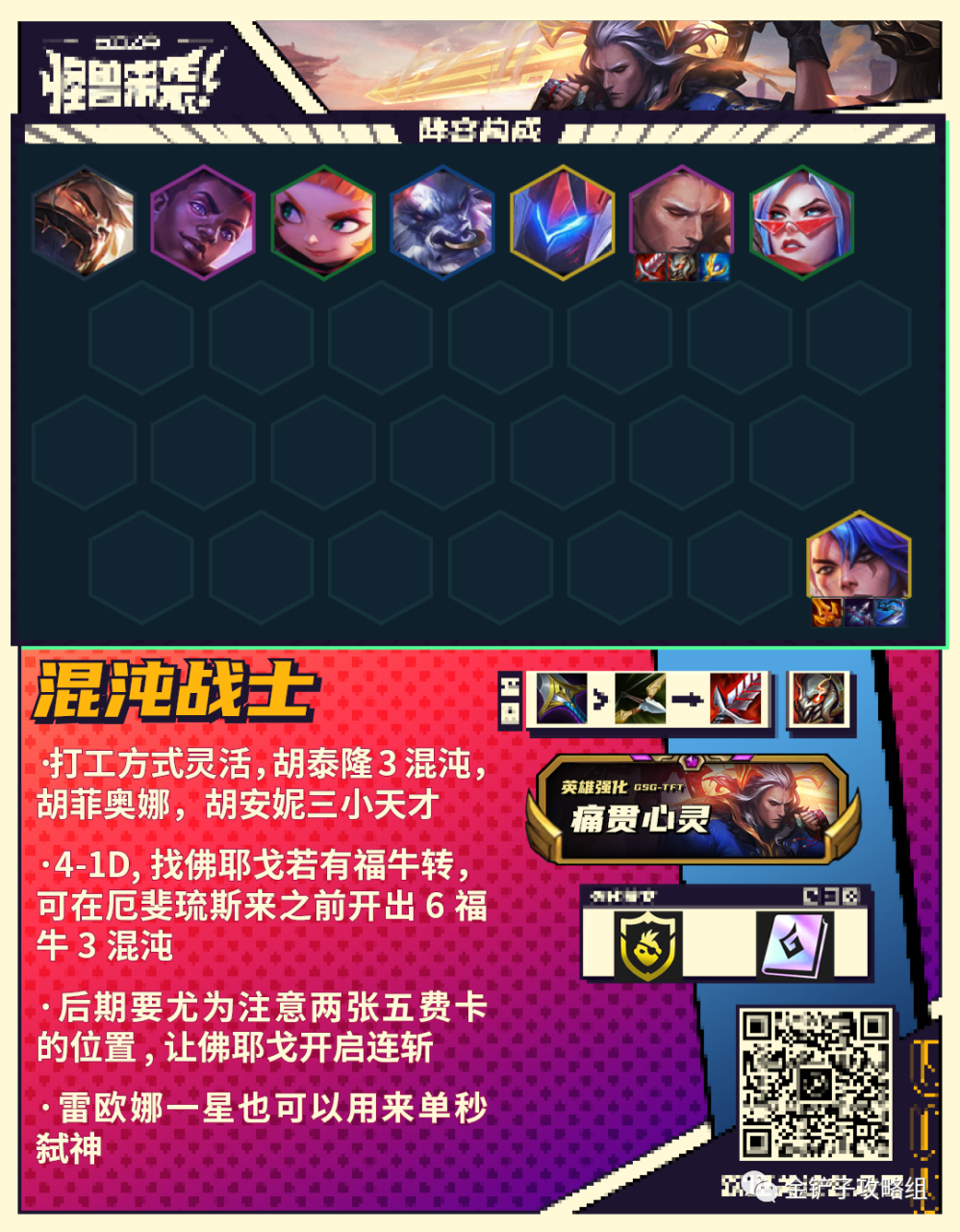 冷门思路
