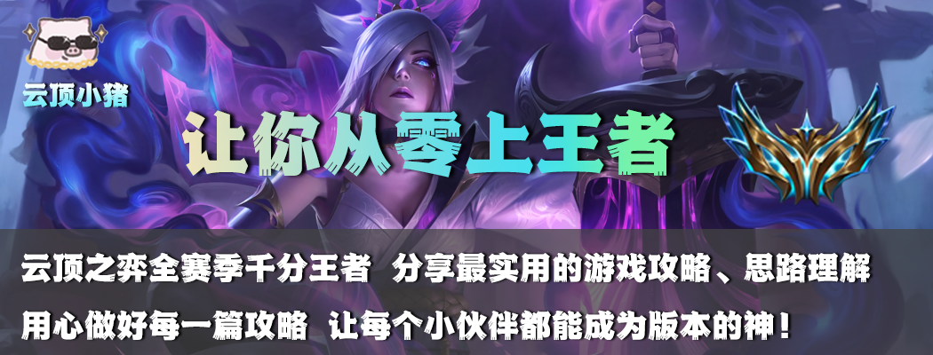 冷门思路
