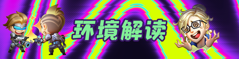 冷门思路