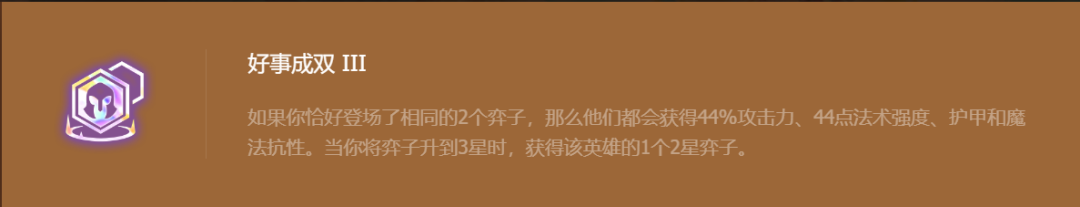 冷门思路