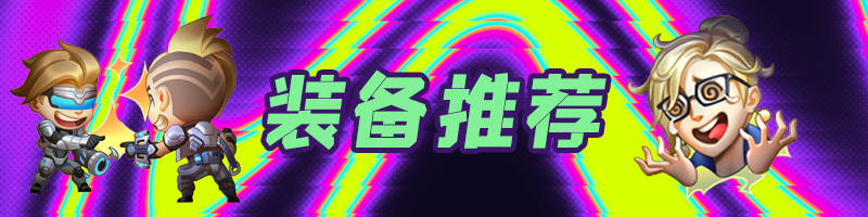 冷门思路
