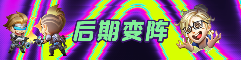 冷门思路