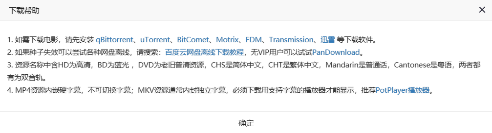 片源网