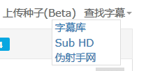 片源网