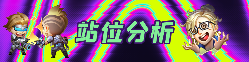 冷门思路