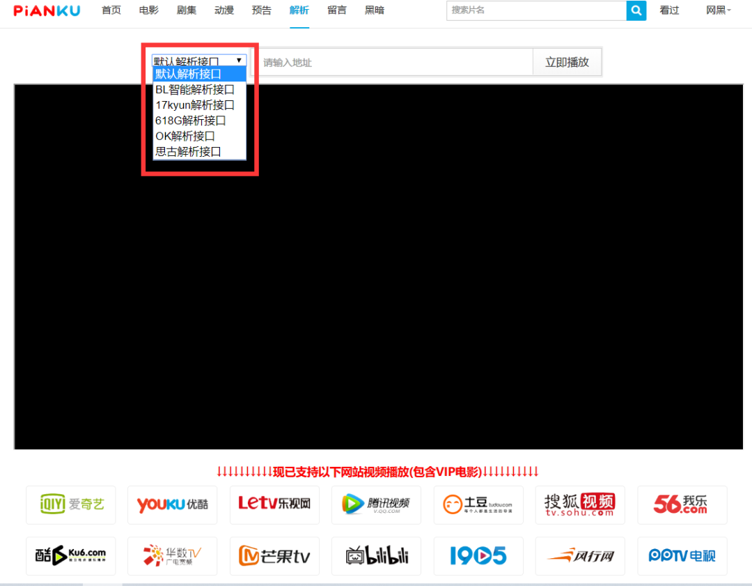 片源网