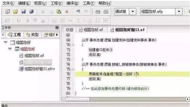 计算机语言有哪些