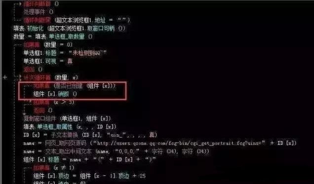 计算机语言有哪些