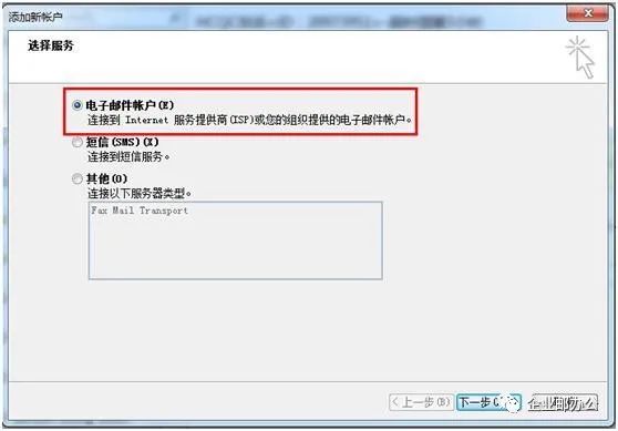 阿里云邮箱