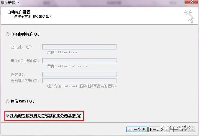 阿里云邮箱
