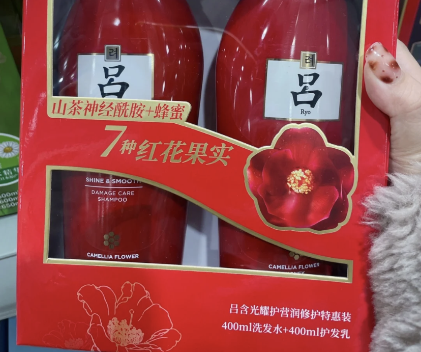 薅羊毛是什么意思