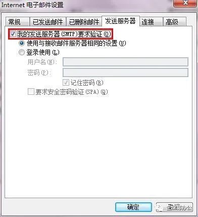 阿里云邮箱