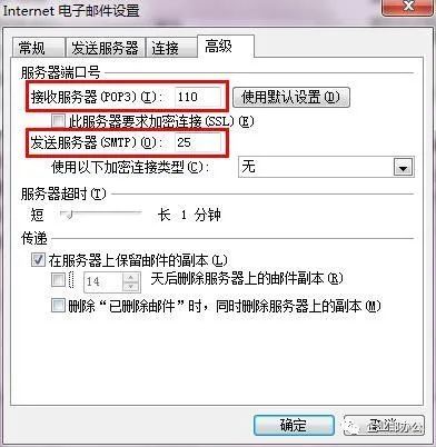 阿里云邮箱