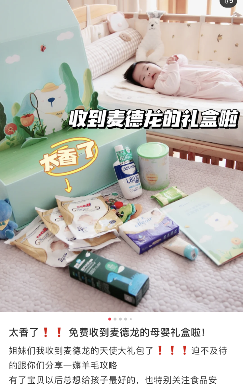 薅羊毛是什么意思