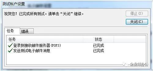 阿里云邮箱