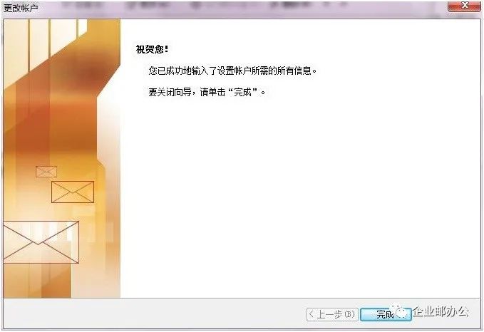 阿里云邮箱